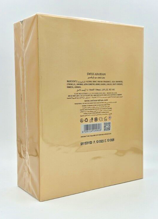 Swiss Arabian Shaghaf Oud Elixir Limited Edition Eau De Parfum Spray - 75 ml NEU