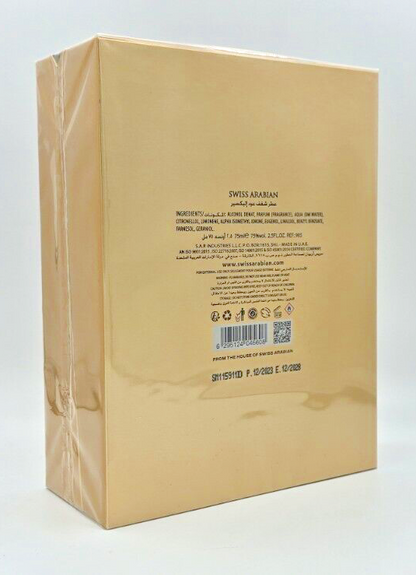 Swiss Arabian Shaghaf Oud Elixir Limited Edition Eau De Parfum Spray - 75 ml NEU
